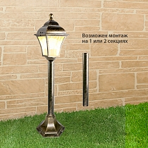 Apus F черное золото уличный светильник на столбе IP44 GL 1009F