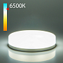 Светодиодная лампа GX53 8W 6500K GX53 BLGX5304